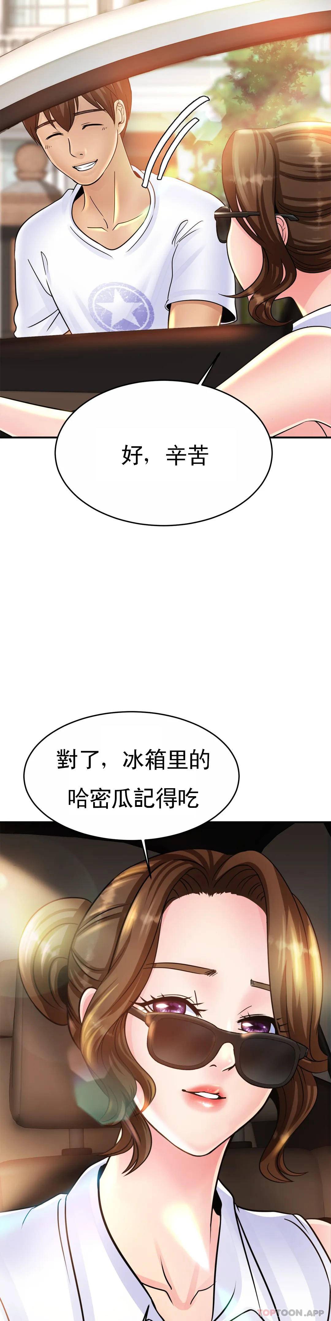亲密的家庭
