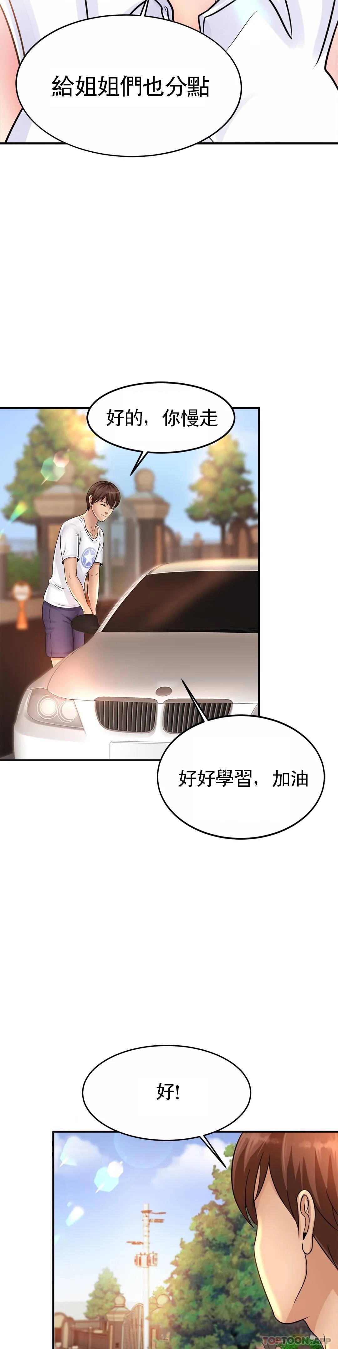 亲密的家庭