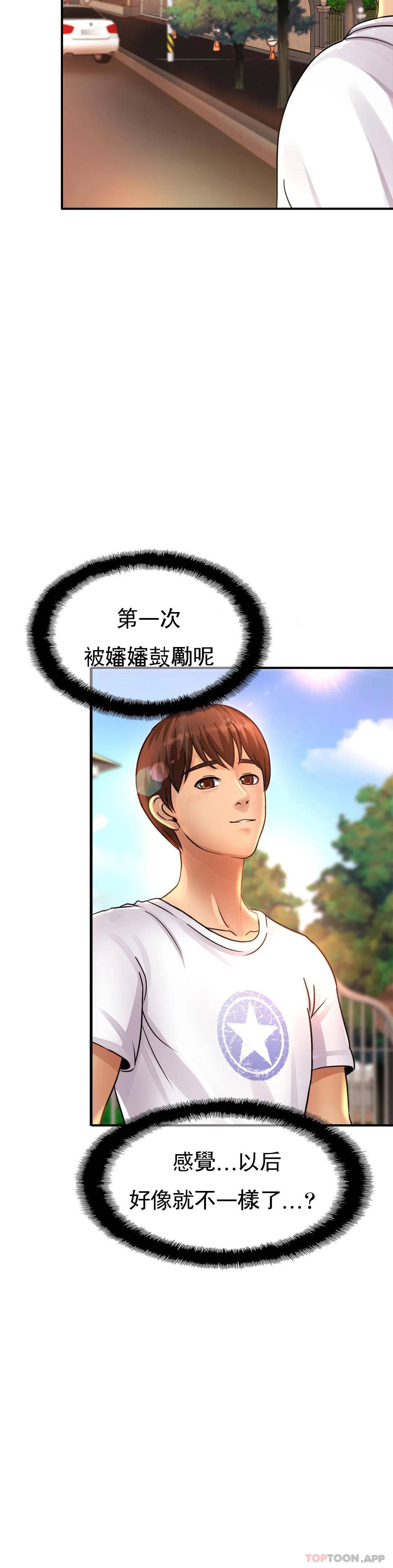 亲密的家庭