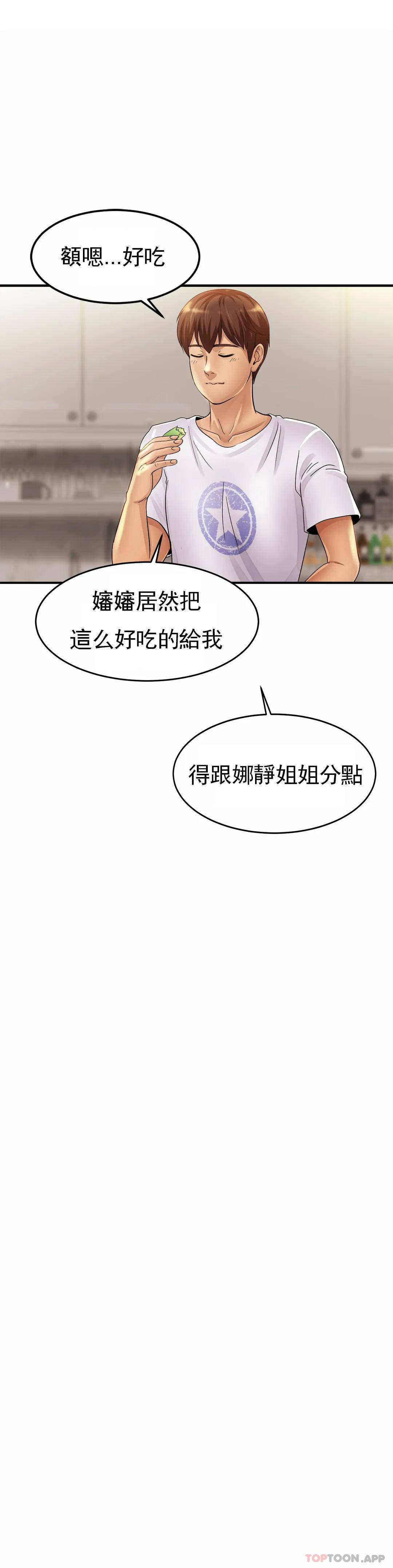 亲密的家庭