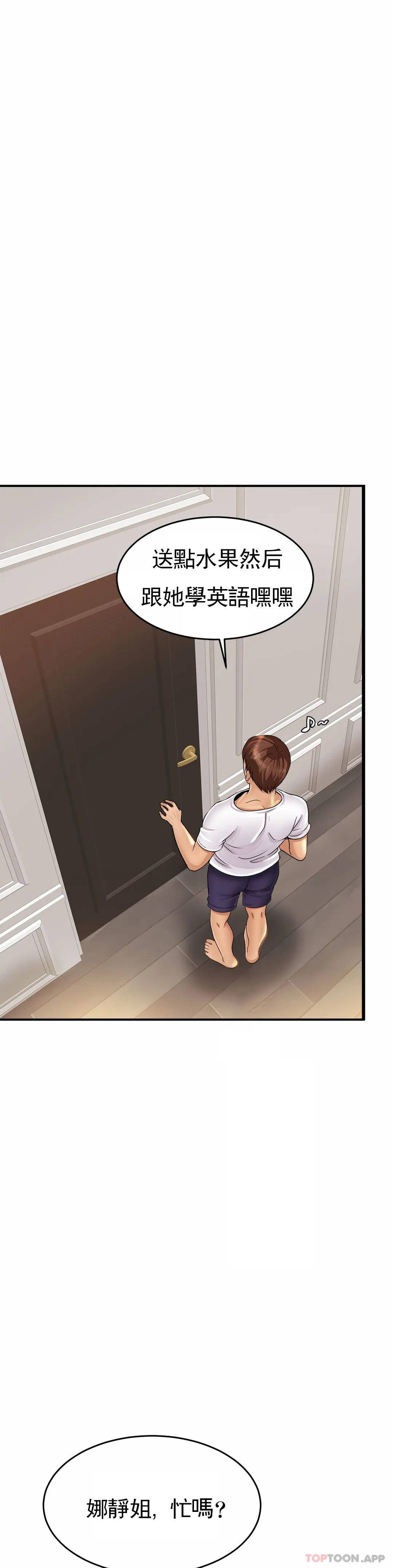 亲密的家庭