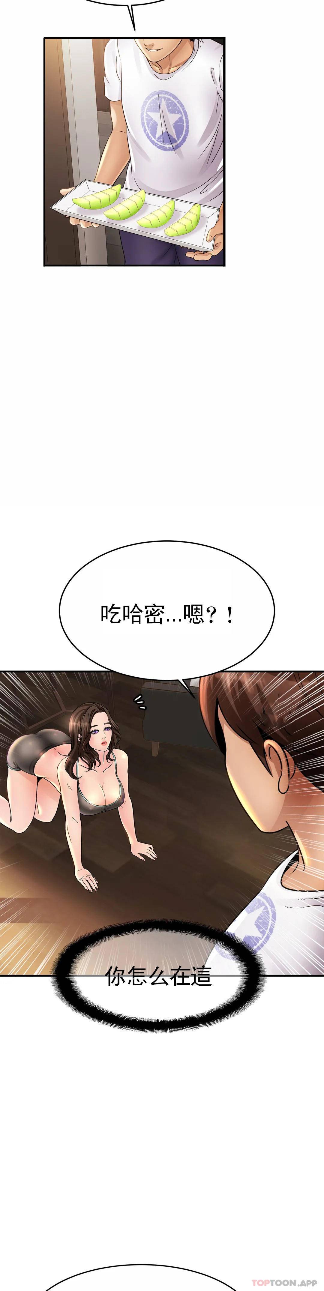 亲密的家庭