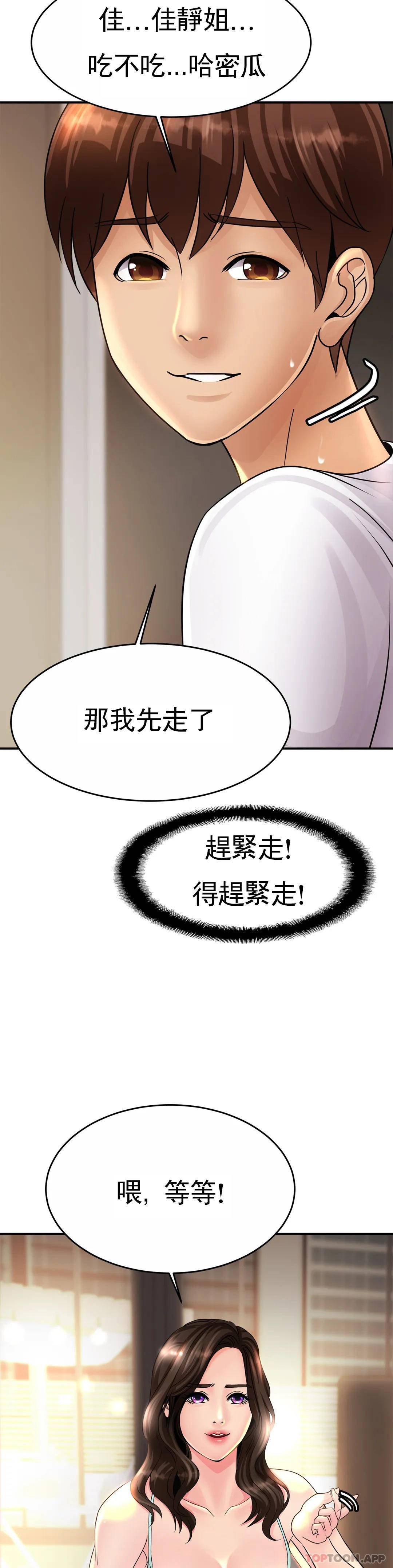 亲密的家庭