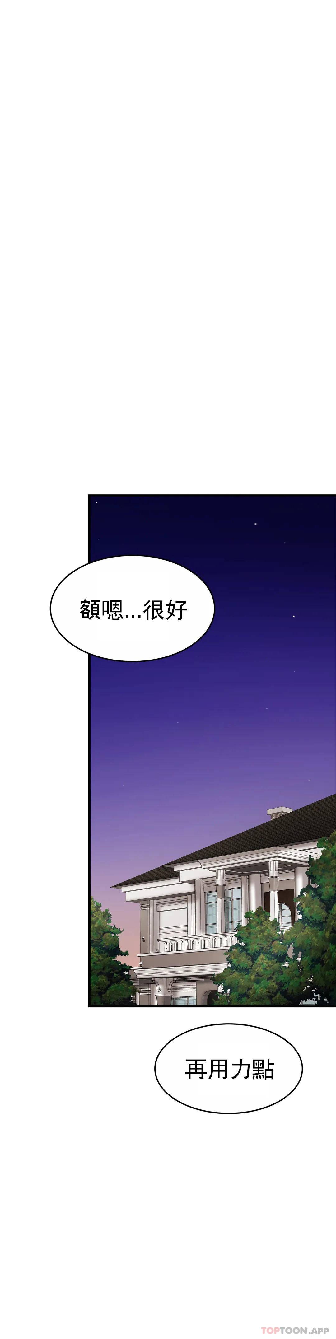 亲密的家庭
