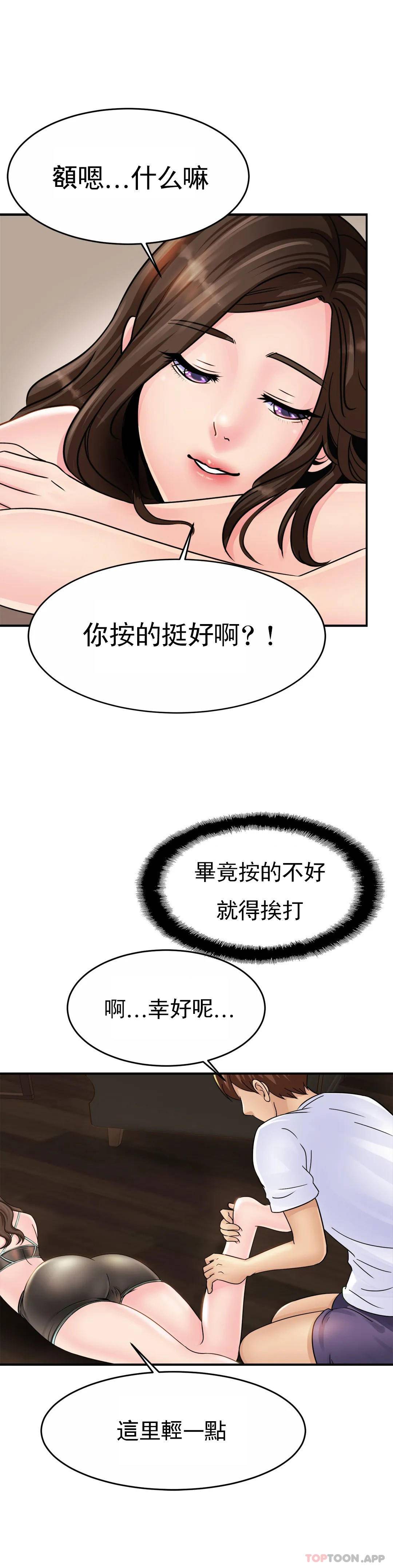 亲密的家庭