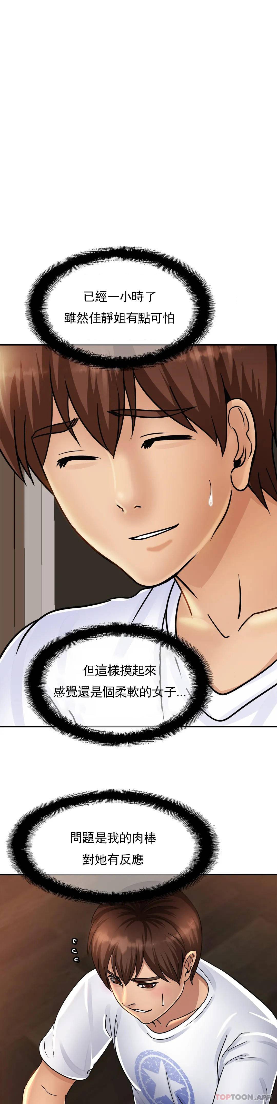 亲密的家庭