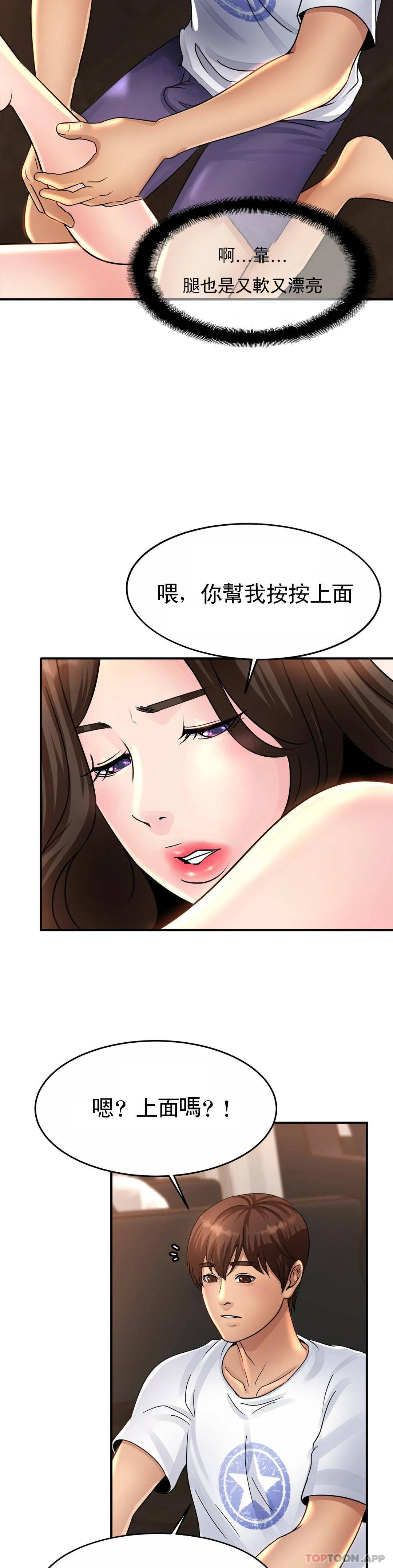 亲密的家庭