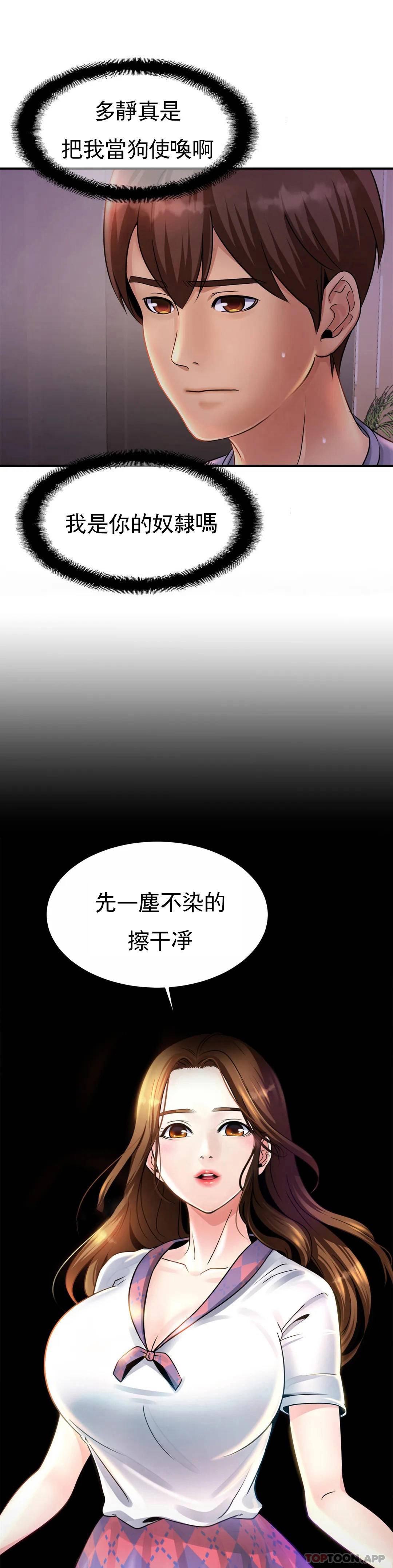 亲密的家庭