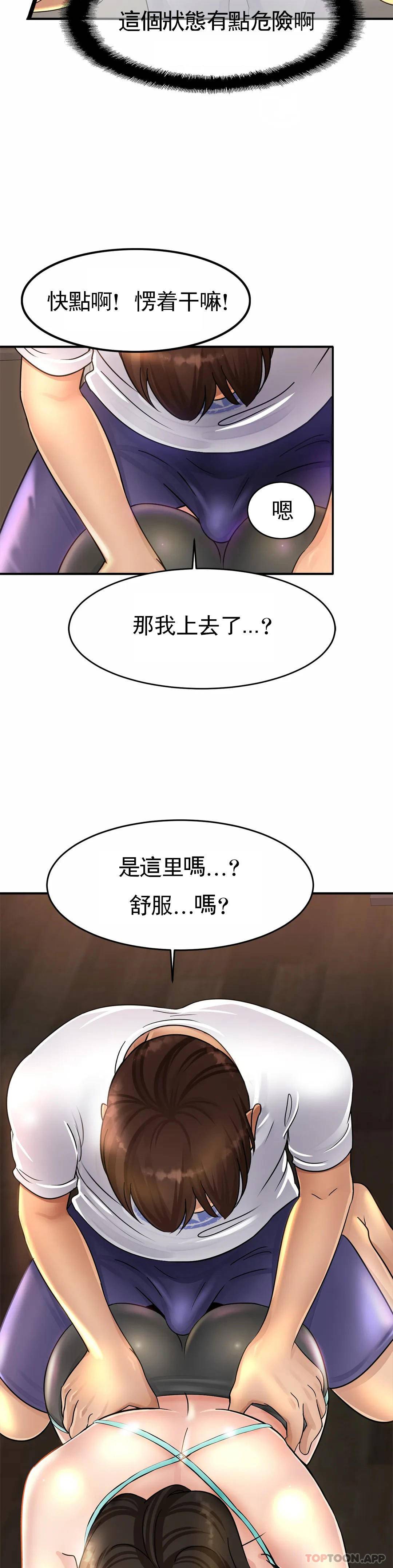 亲密的家庭