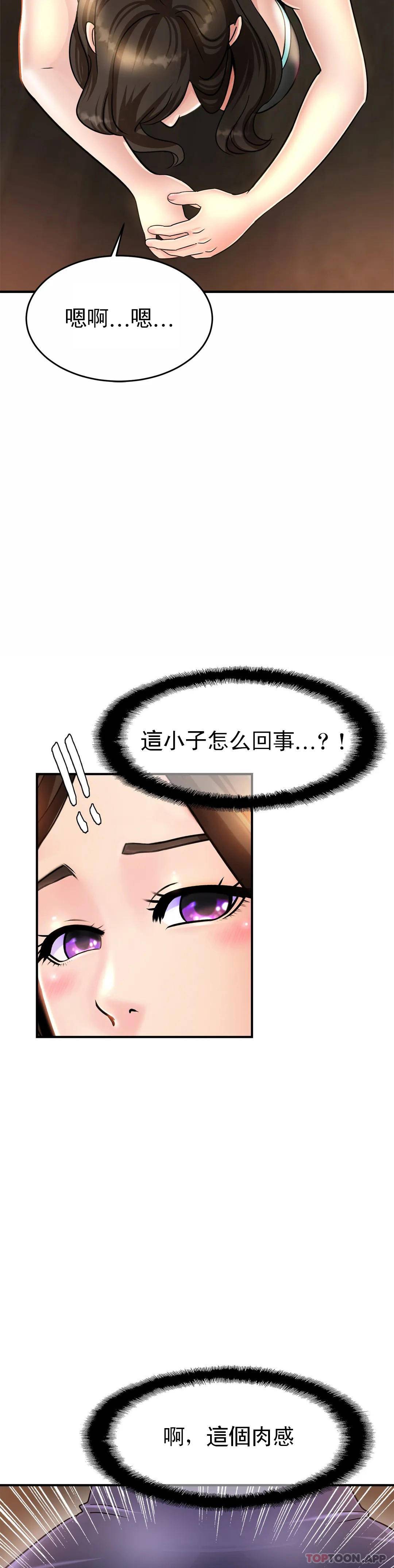 亲密的家庭