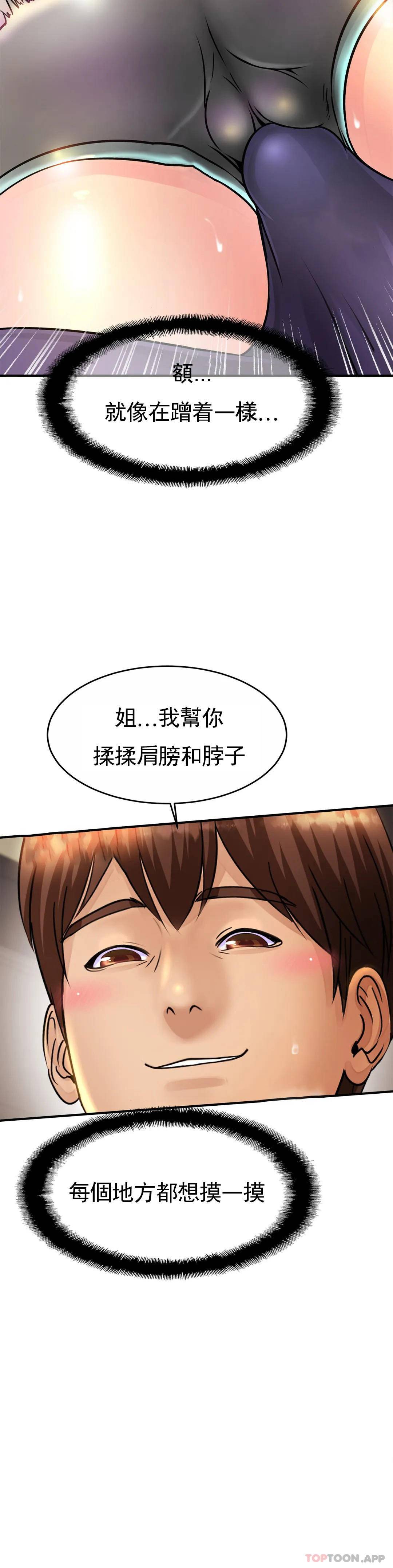 亲密的家庭