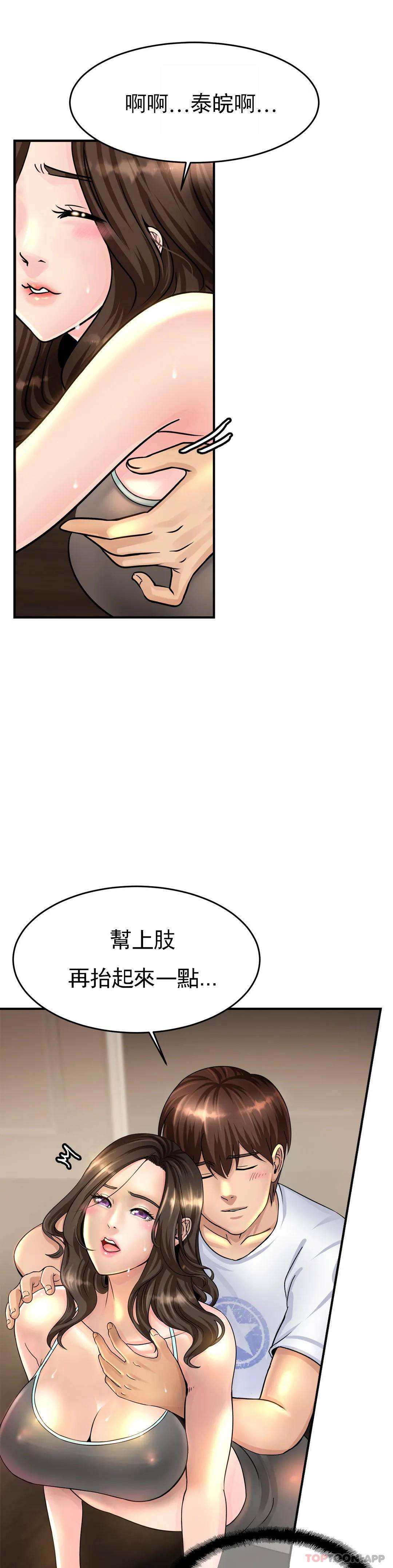 亲密的家庭