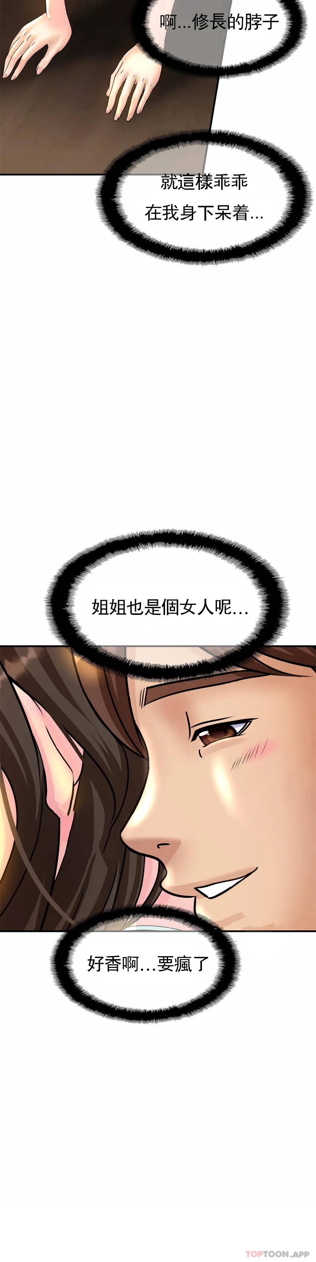 亲密的家庭