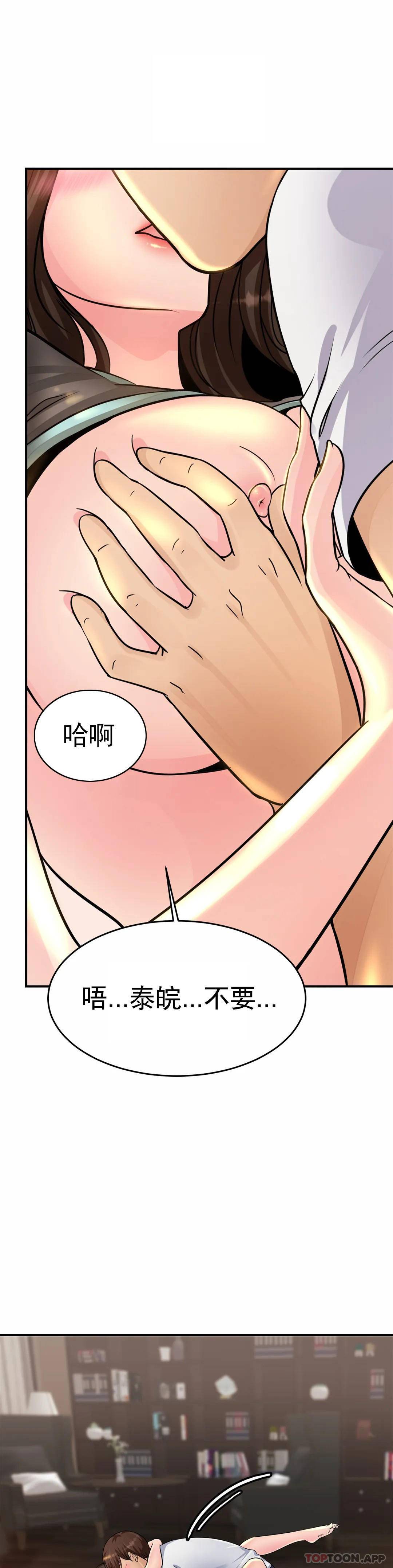 亲密的家庭