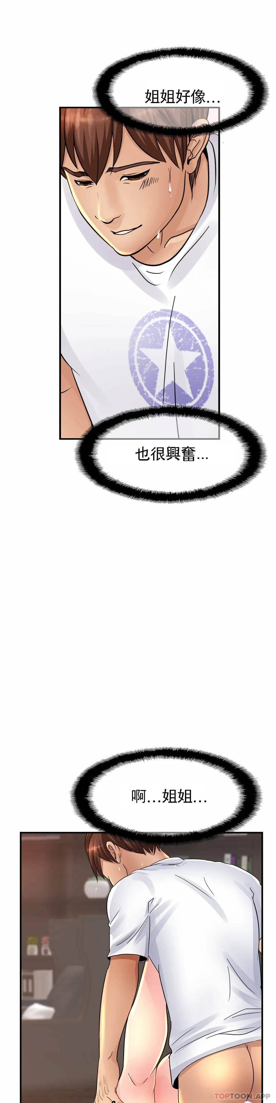 亲密的家庭
