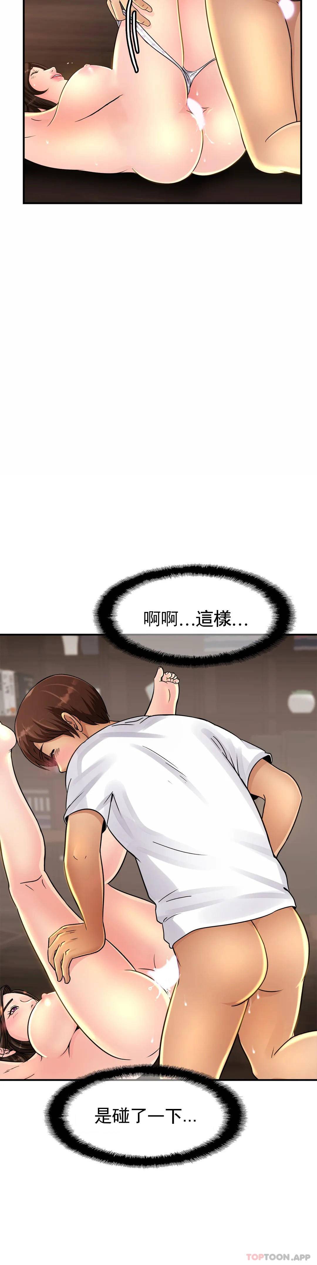 亲密的家庭