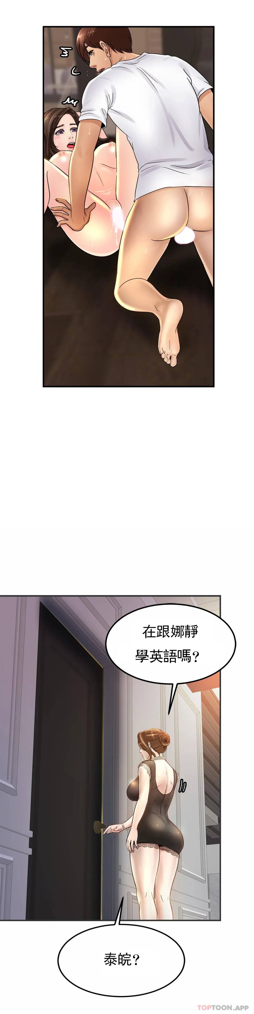 亲密的家庭