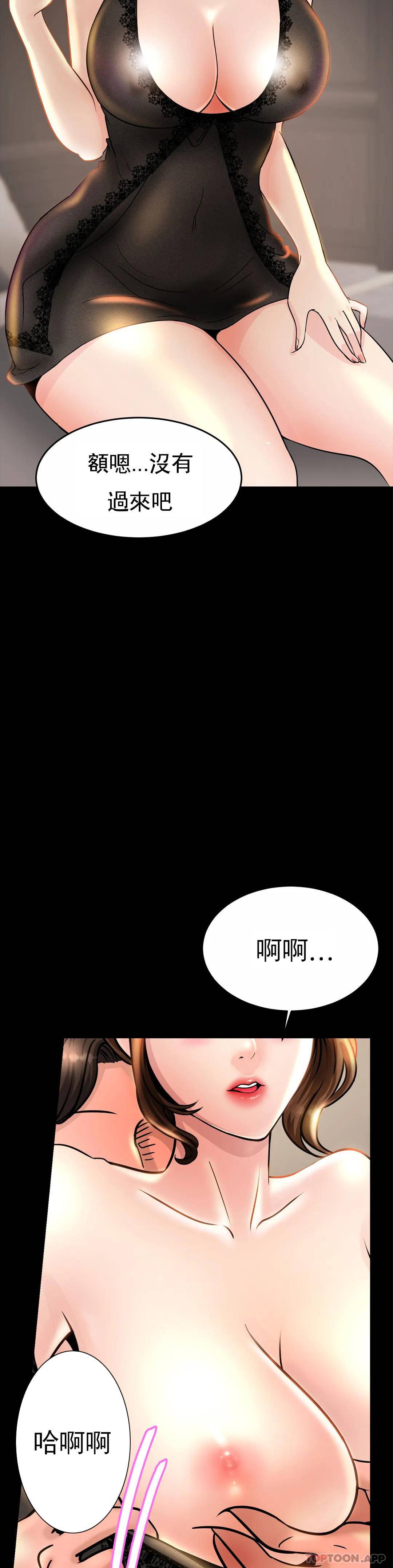 亲密的家庭