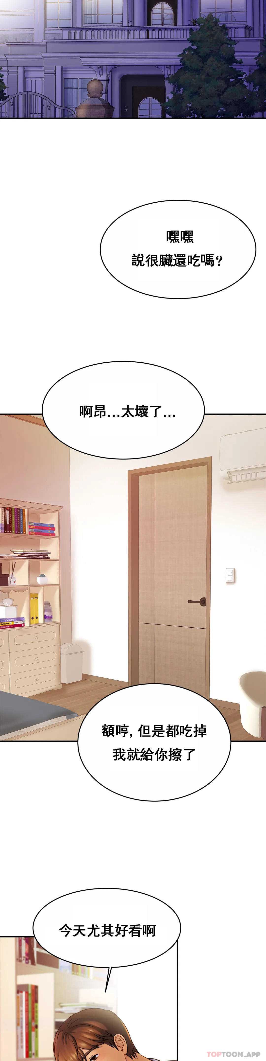 亲密的家庭