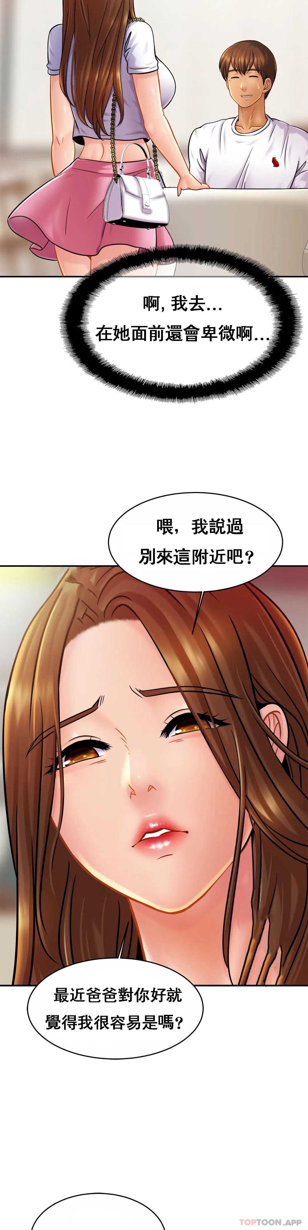 亲密的家庭