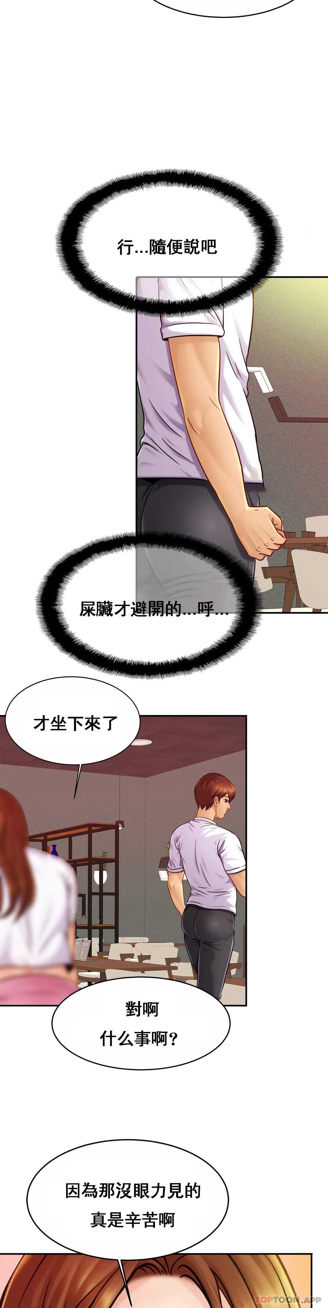 亲密的家庭