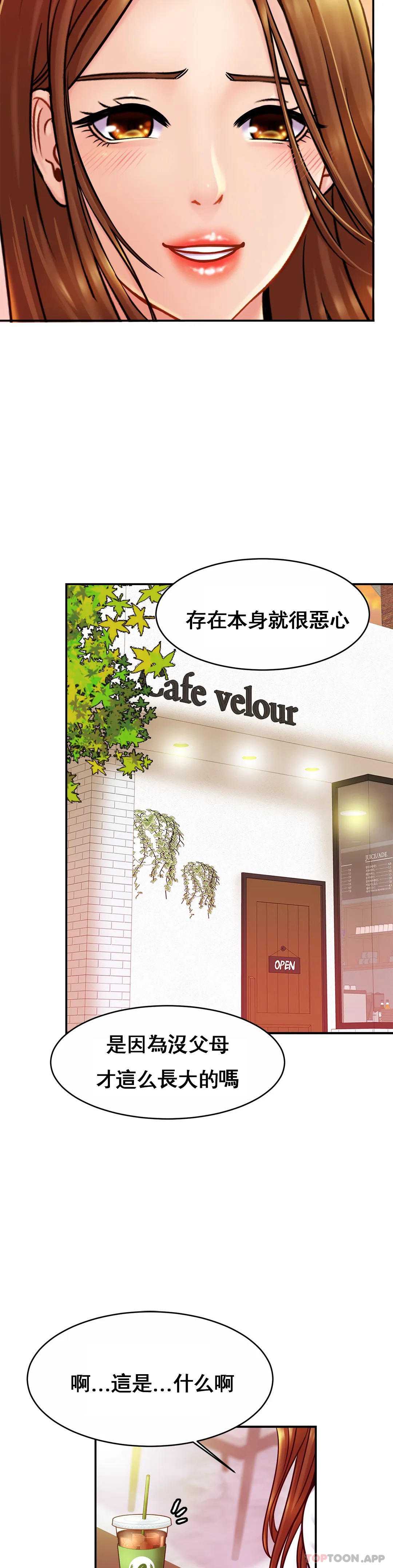 亲密的家庭
