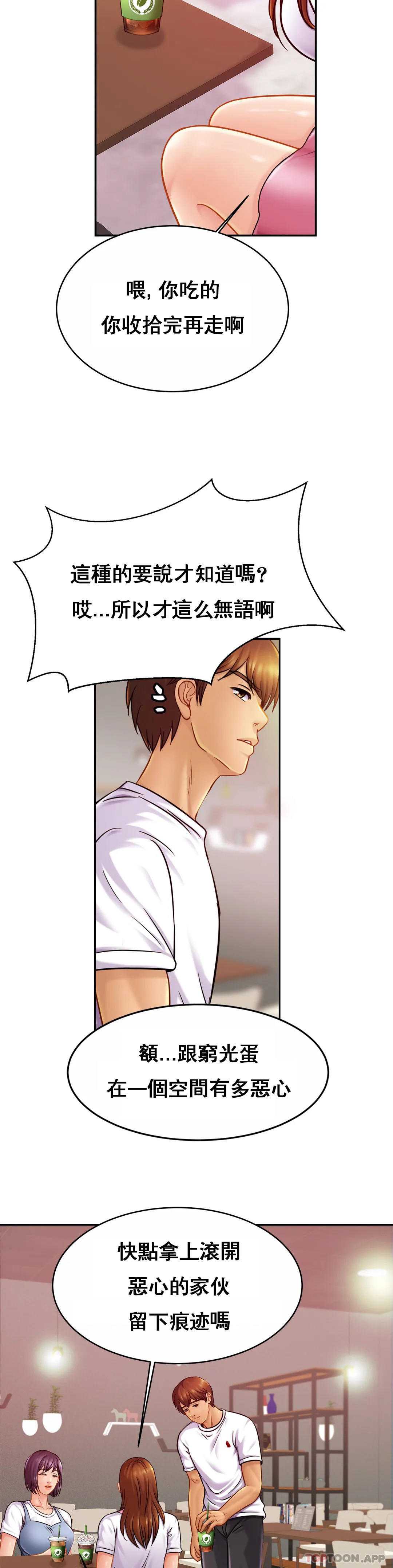 亲密的家庭