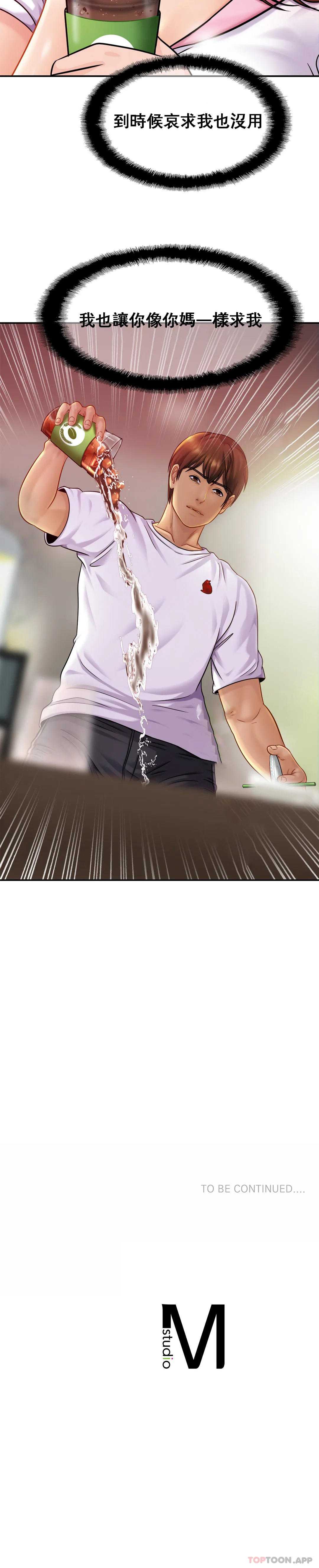 亲密的家庭