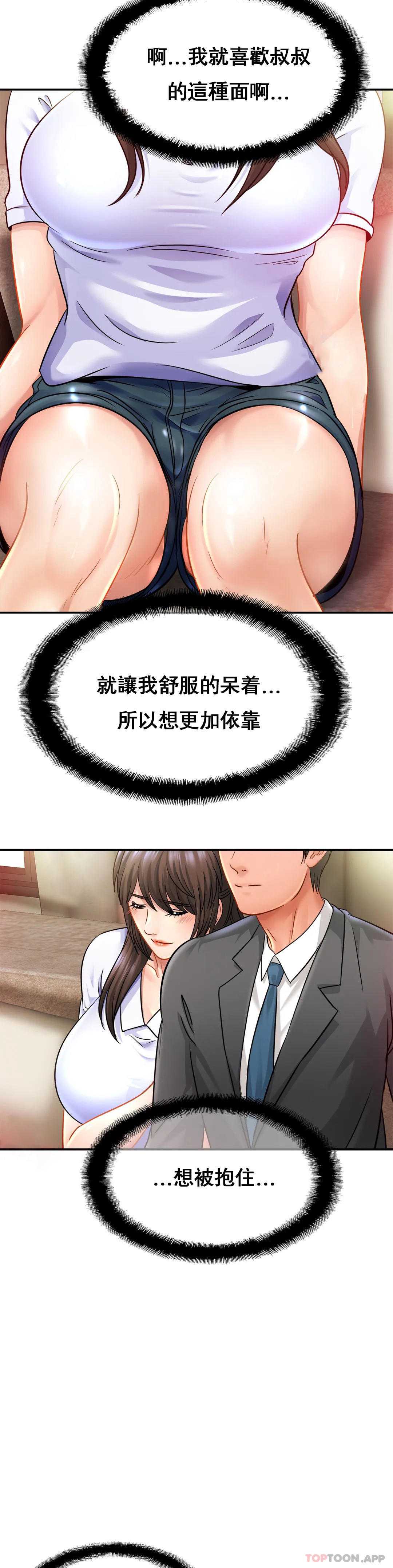 亲密的家庭