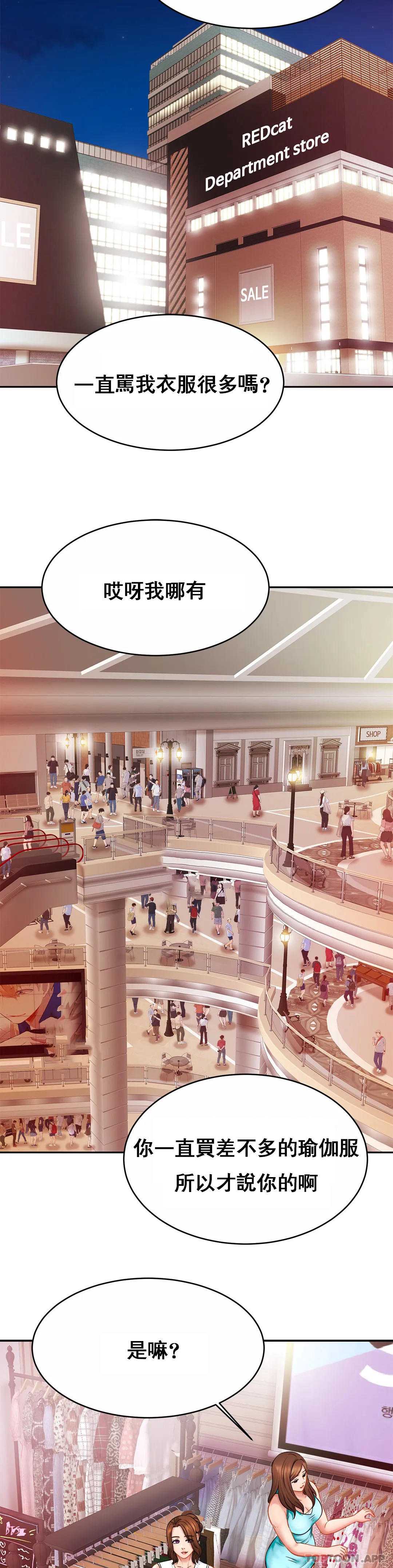 亲密的家庭