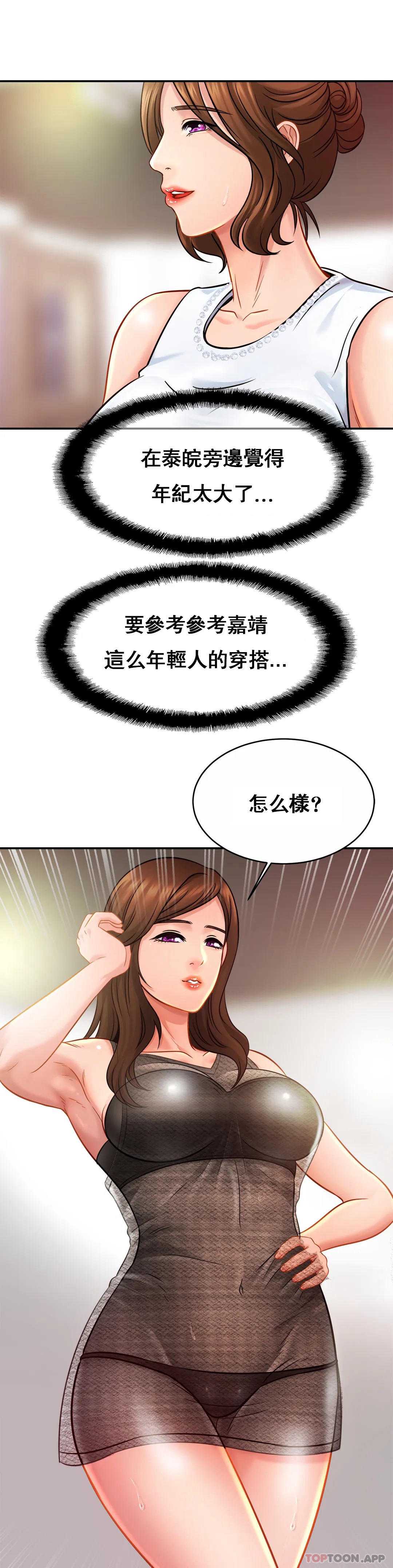 亲密的家庭