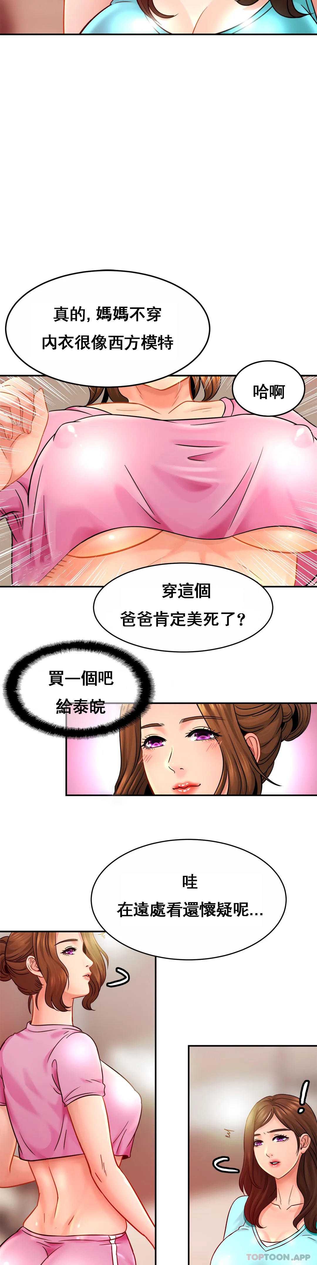 亲密的家庭