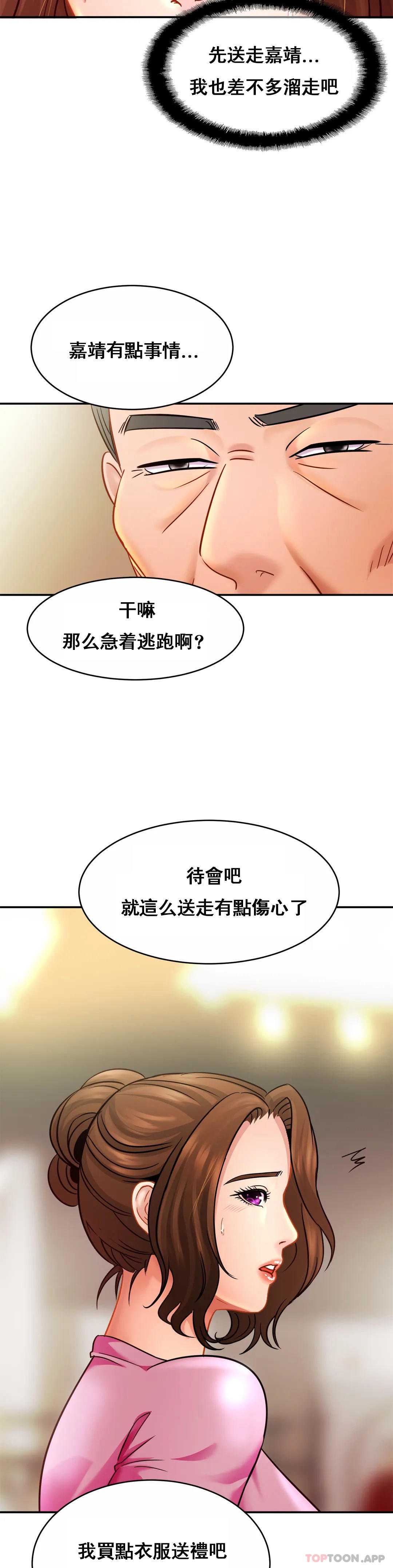 亲密的家庭