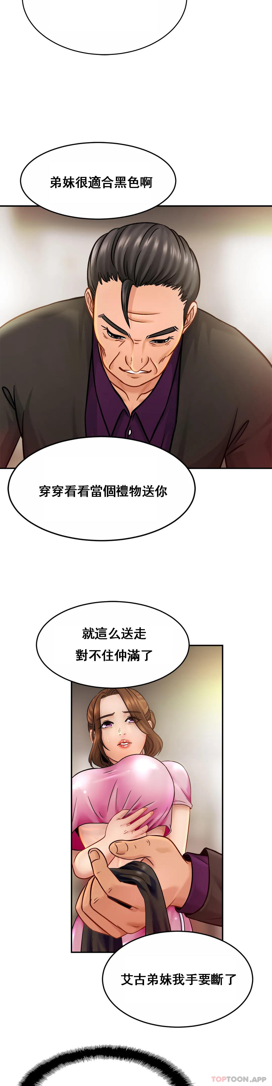 亲密的家庭