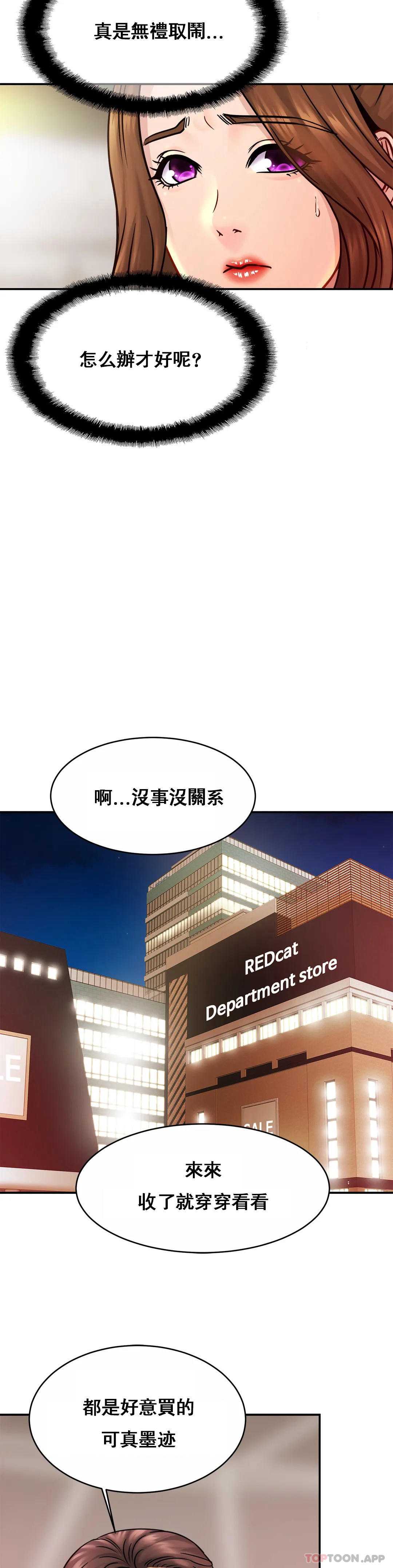 亲密的家庭