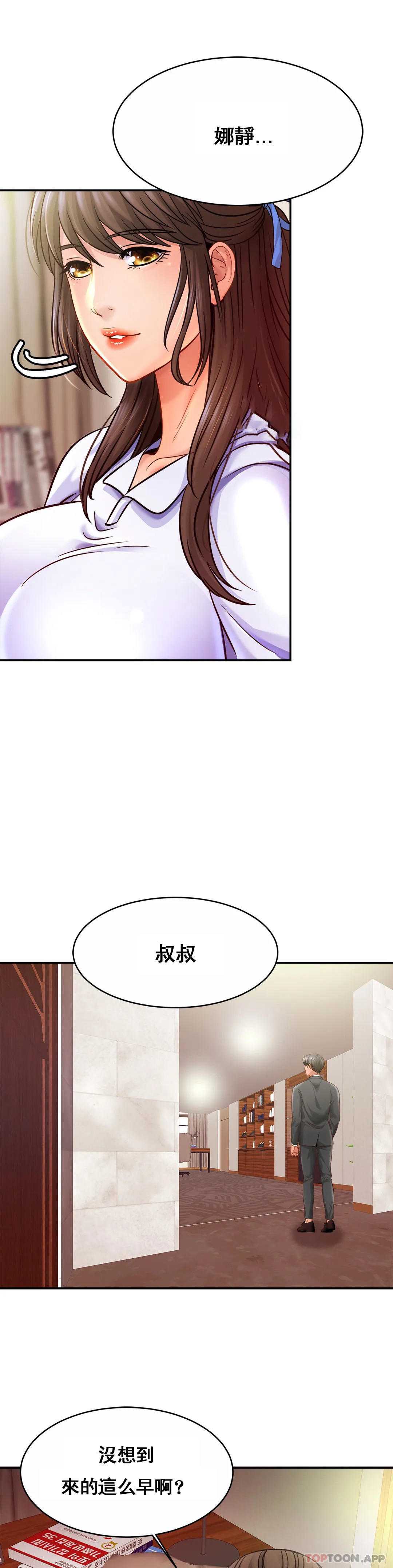 亲密的家庭