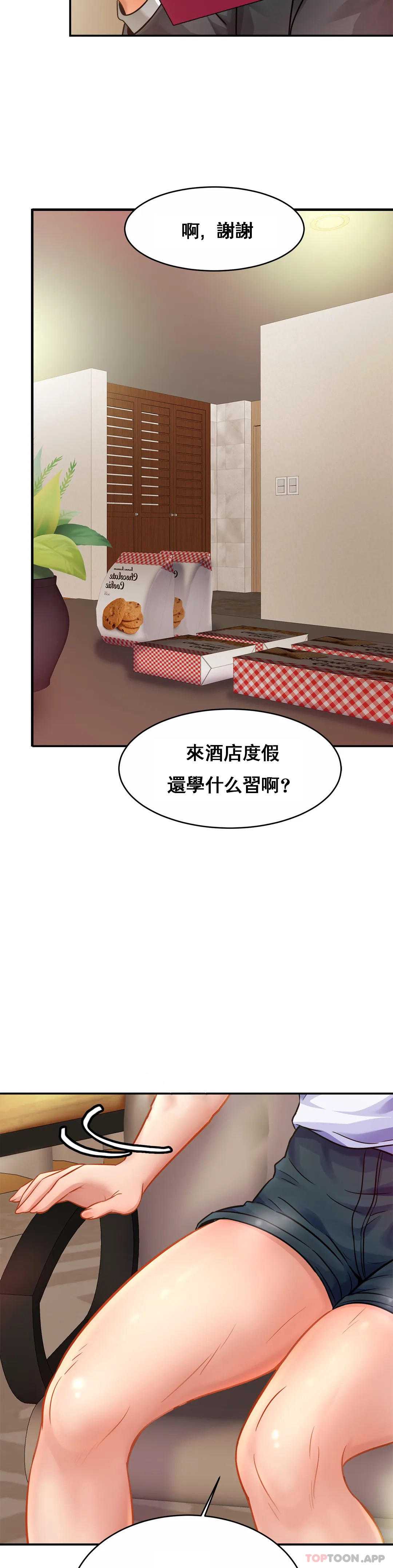 亲密的家庭