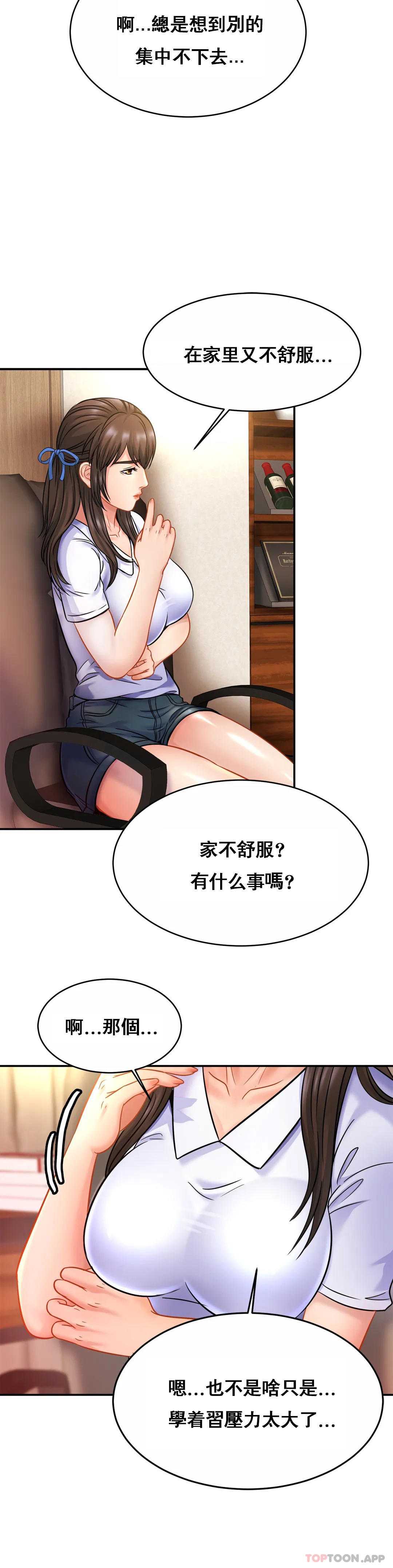 亲密的家庭