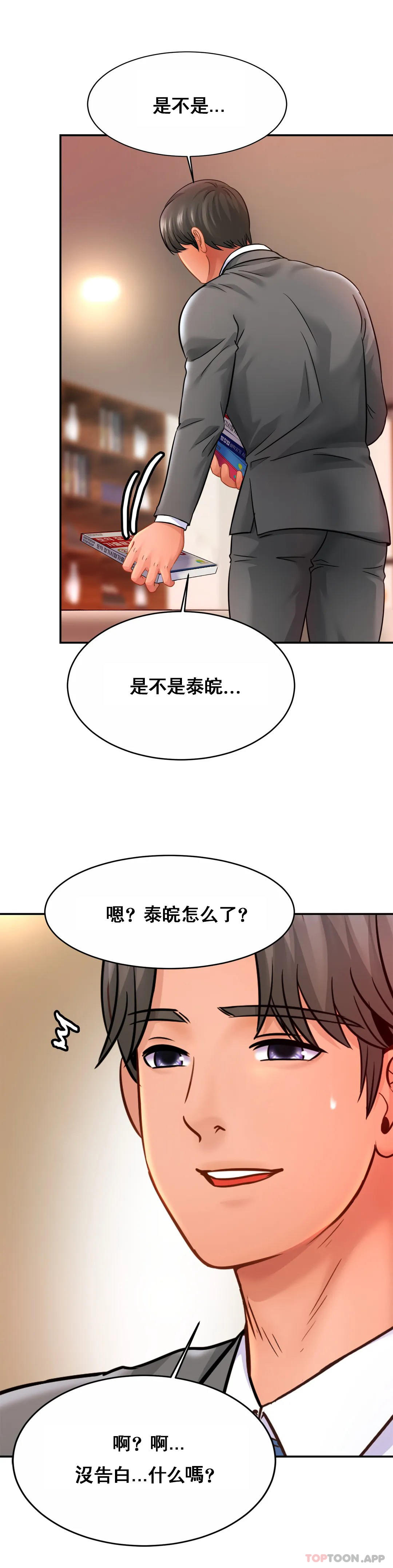 亲密的家庭