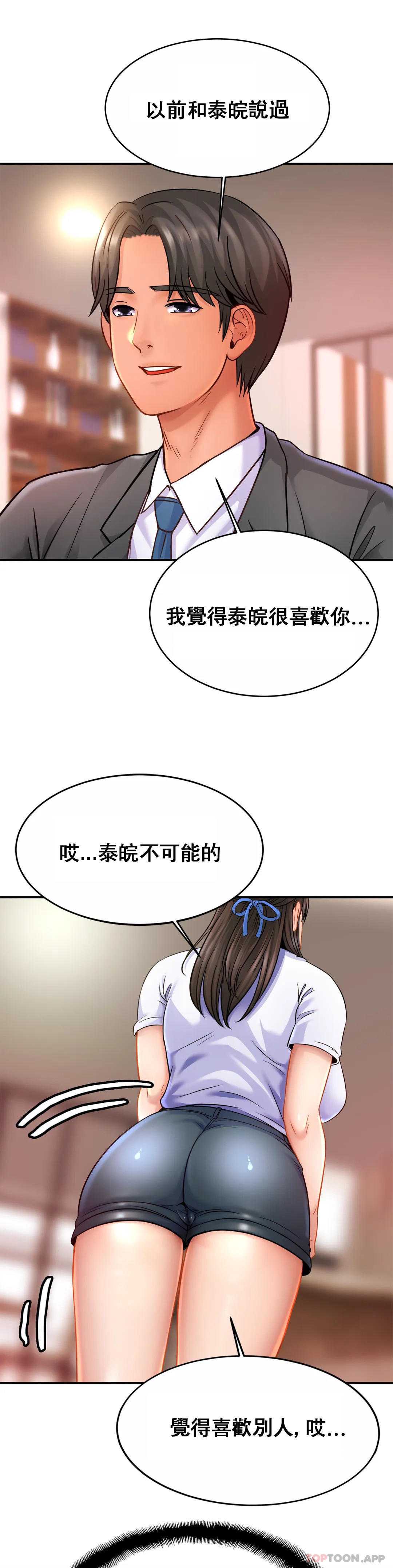 亲密的家庭