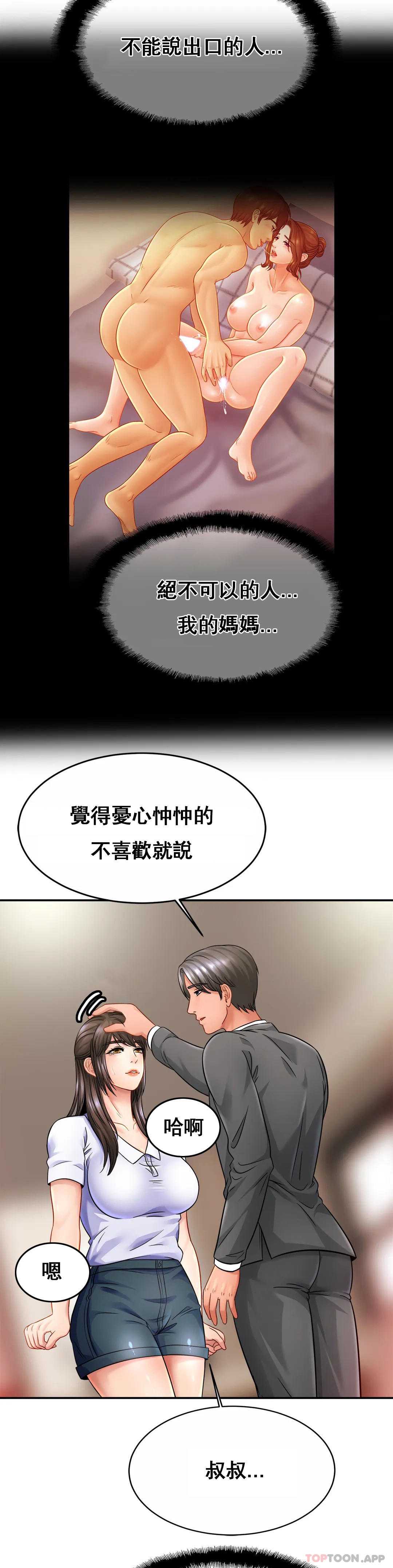 亲密的家庭