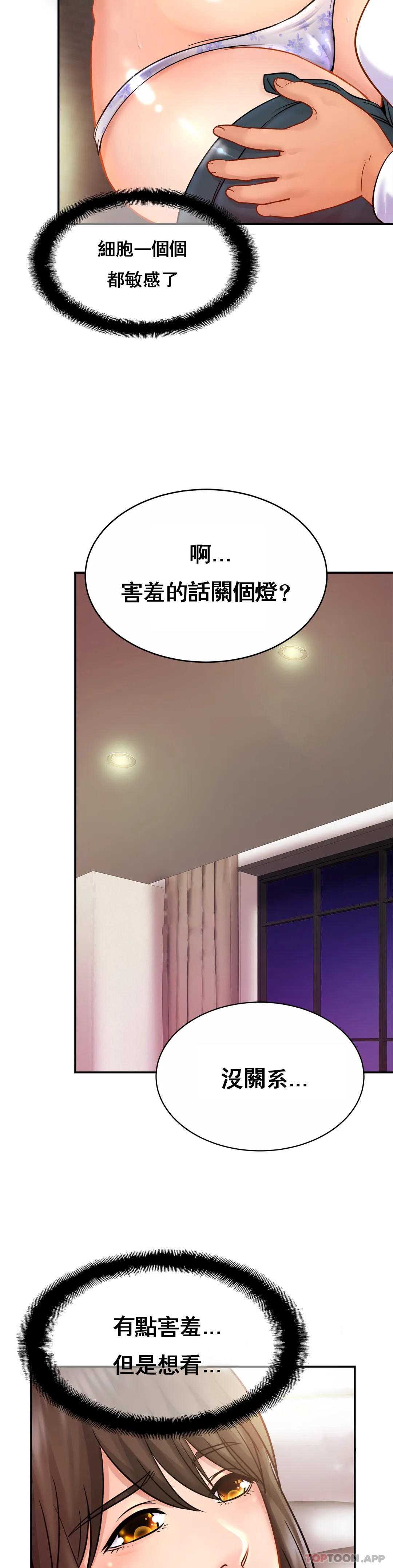 亲密的家庭