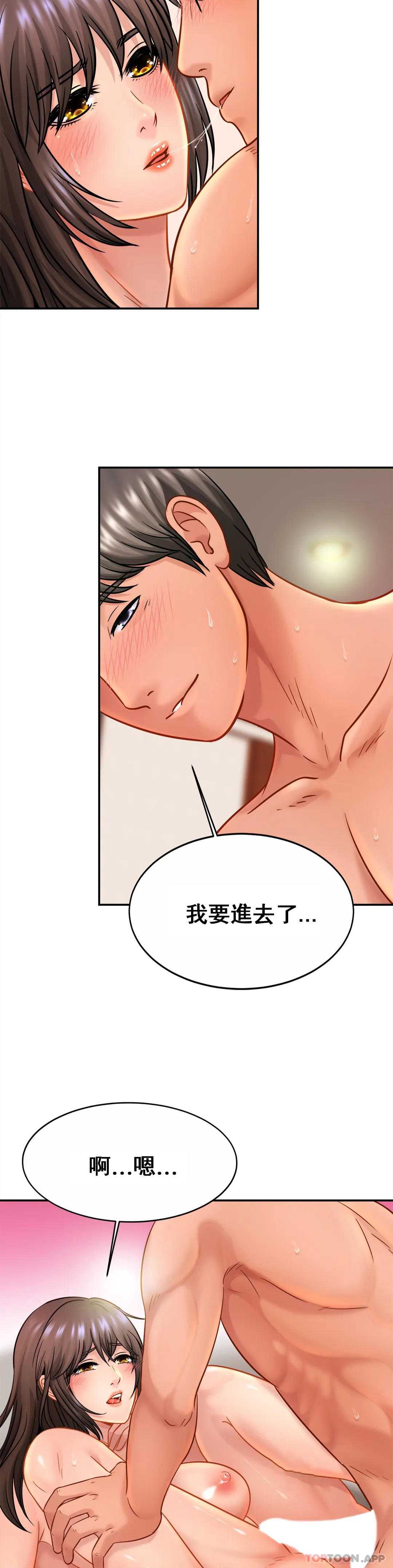 亲密的家庭