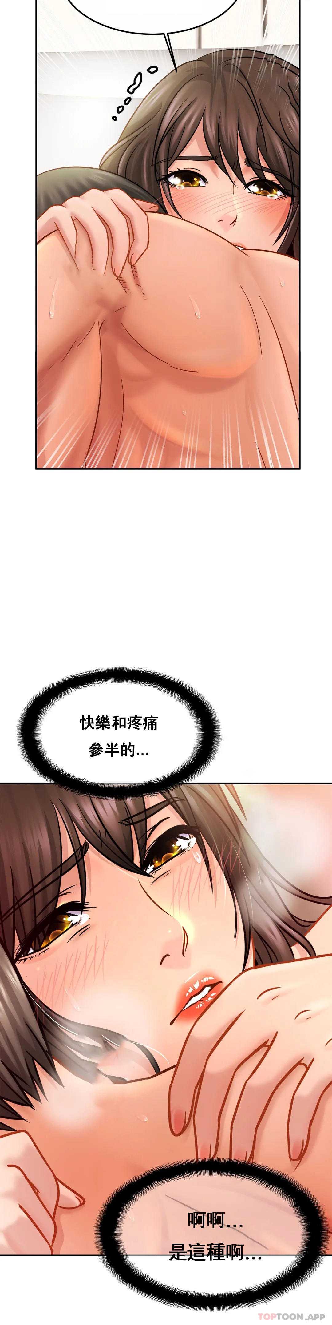 亲密的家庭