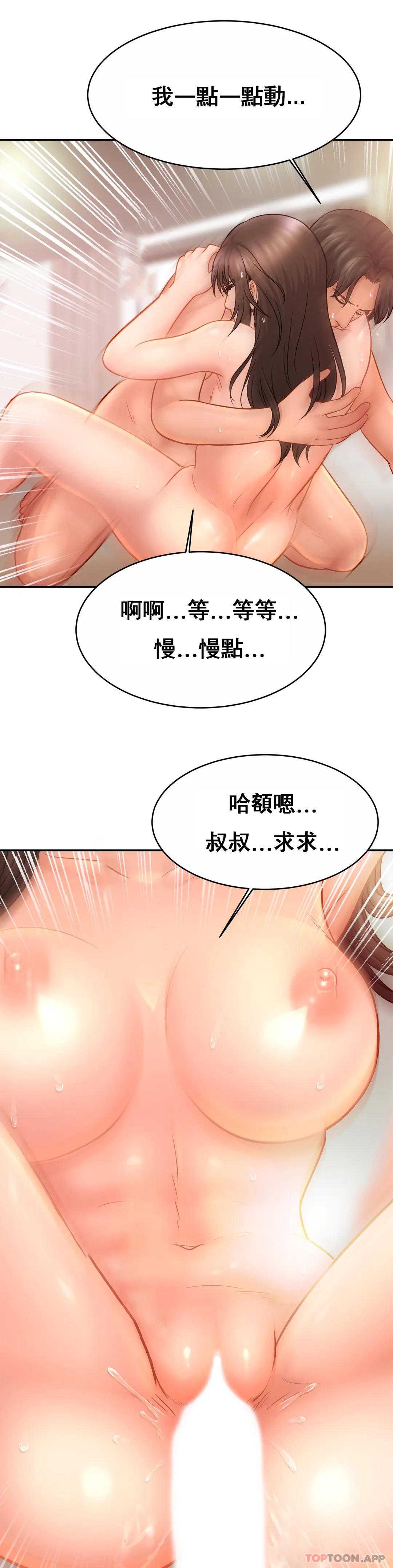亲密的家庭