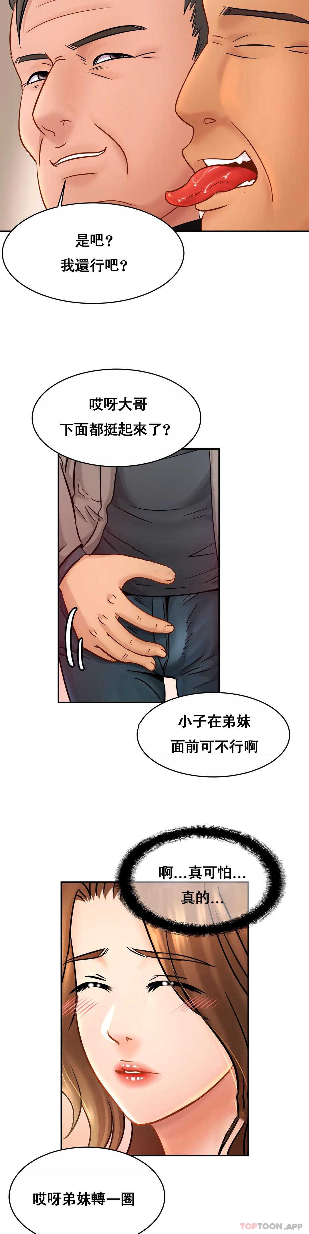 亲密的家庭