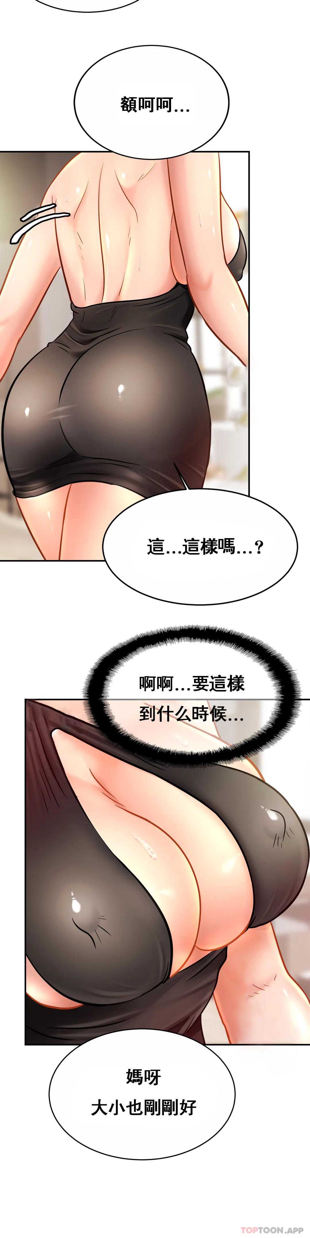 亲密的家庭