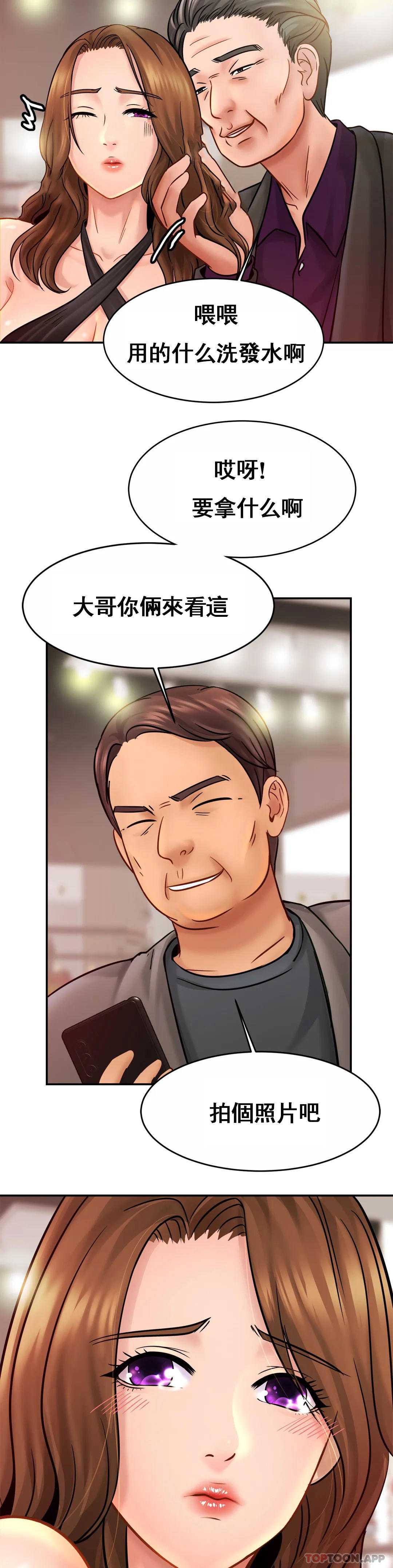 亲密的家庭
