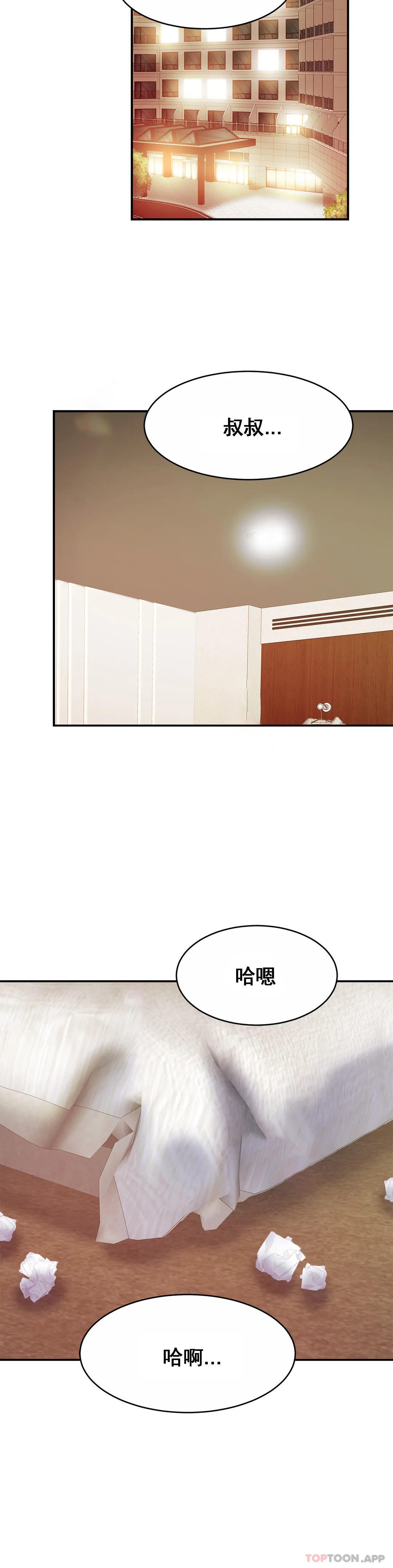 亲密的家庭