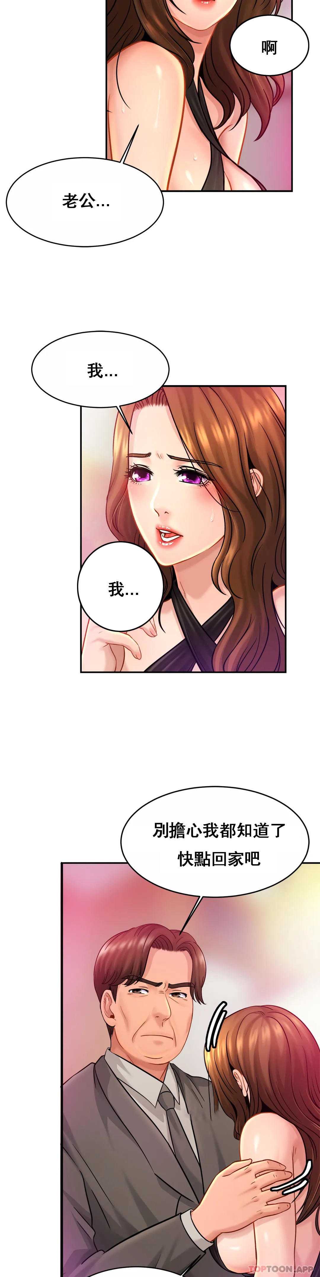 亲密的家庭